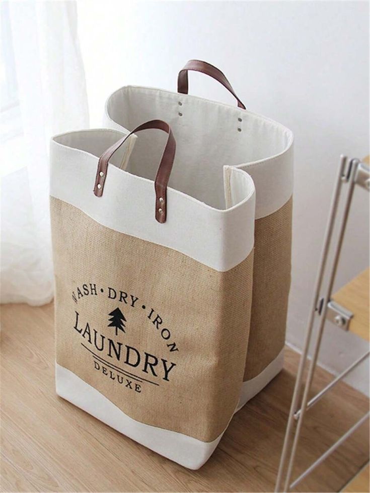 Kinsho Laundry Bag - Beige